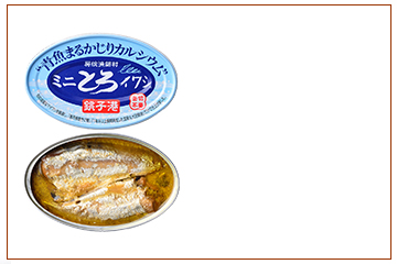 ミニとろイワシ