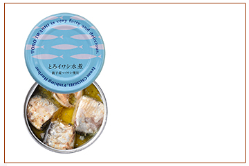 とろイワシ水煮